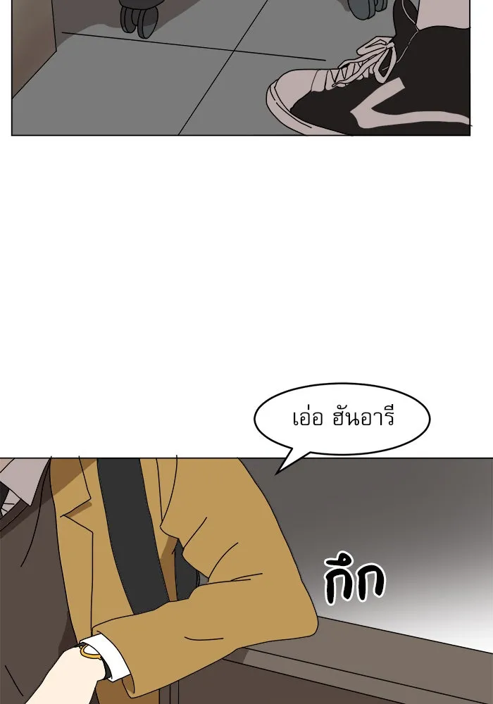 Double Click ตอนที่ 1 รูปที่ 143