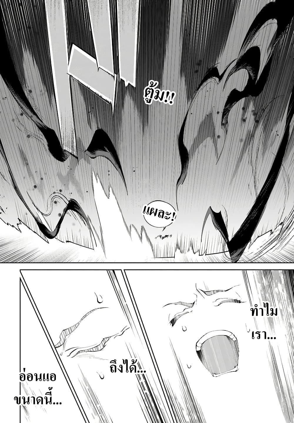 Manga-lc-com อ่านมังงะ อ่านการ์ตูน ออนไลน์ ฟรี Kiwamete Goumantaru Akuyaku Kizoku no Shogyou ตอนที่ 1 2 3 4 5 6 7 8 9 10 11 12 13 14 ฟรี ไม่มีโฆษณา Manga-lc - อ่าน มังงะ อ่าน การ์ตูน ออนไลน์ อ่านมังงะ ฟรี