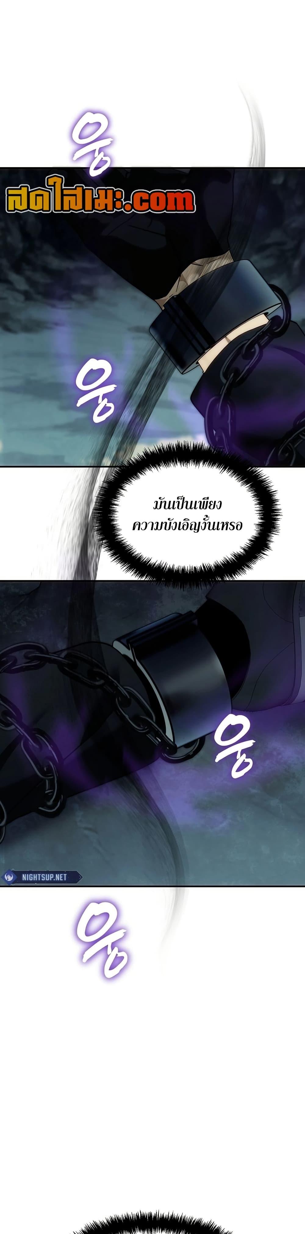 Manga-lc-com อ่านมังงะ อ่านการ์ตูน ออนไลน์ ฟรี Ranker Who Lives A Second Time ตอนที่ 1 2 3 4 5 6 7 8 9 10 11 12 13 14 ฟรี ไม่มีโฆษณา Manga-lc - อ่าน มังงะ อ่าน การ์ตูน ออนไลน์ อ่านมังงะ ฟรี