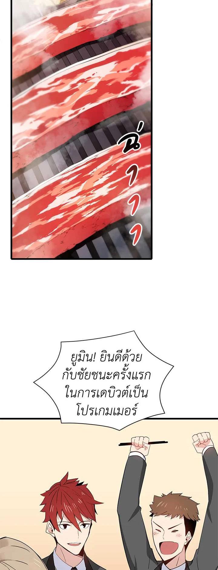 Manga-lc-com อ่านมังงะ อ่านการ์ตูน ออนไลน์ ฟรี The Descent of the Demonic Master ตอนที่ 1 2 3 4 5 6 7 8 9 10 11 12 13 14 ฟรี ไม่มีโฆษณา Manga-lc - อ่าน มังงะ อ่าน การ์ตูน ออนไลน์ อ่านมังงะ ฟรี