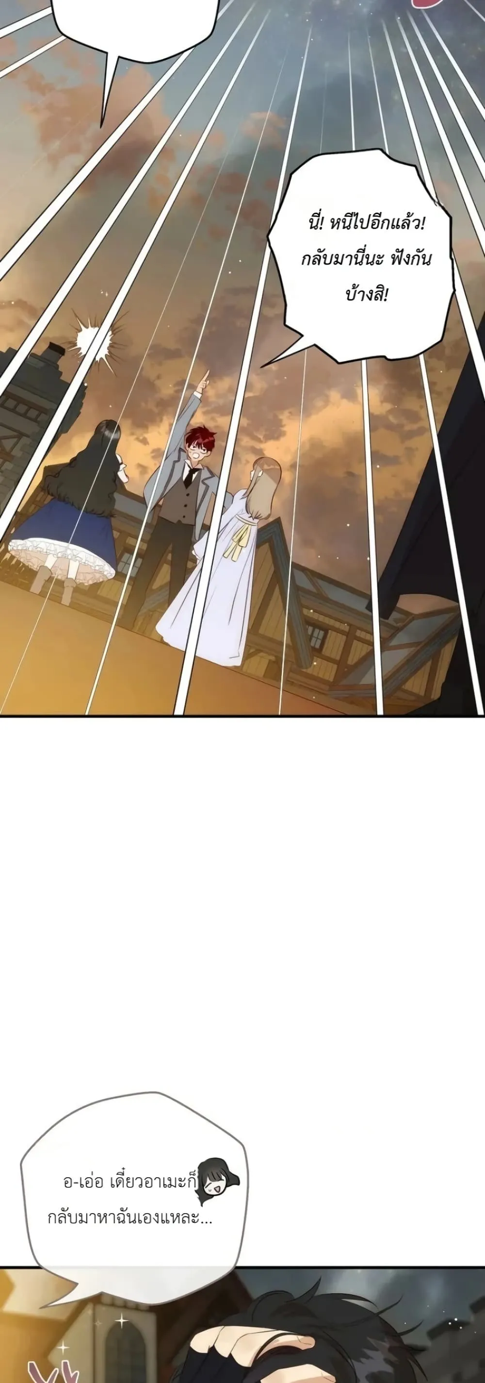 Manga-lc-com อ่านมังงะ อ่านการ์ตูน ออนไลน์ ฟรี How to Survive as the Daughter of the Emperor Who Killed Me ตอนที่ 1 2 3 4 5 6 7 8 9 10 11 12 13 14 ฟรี ไม่มีโฆษณา Manga-lc - อ่าน มังงะ อ่าน การ์ตูน ออนไลน์ อ่านมังงะ ฟรี