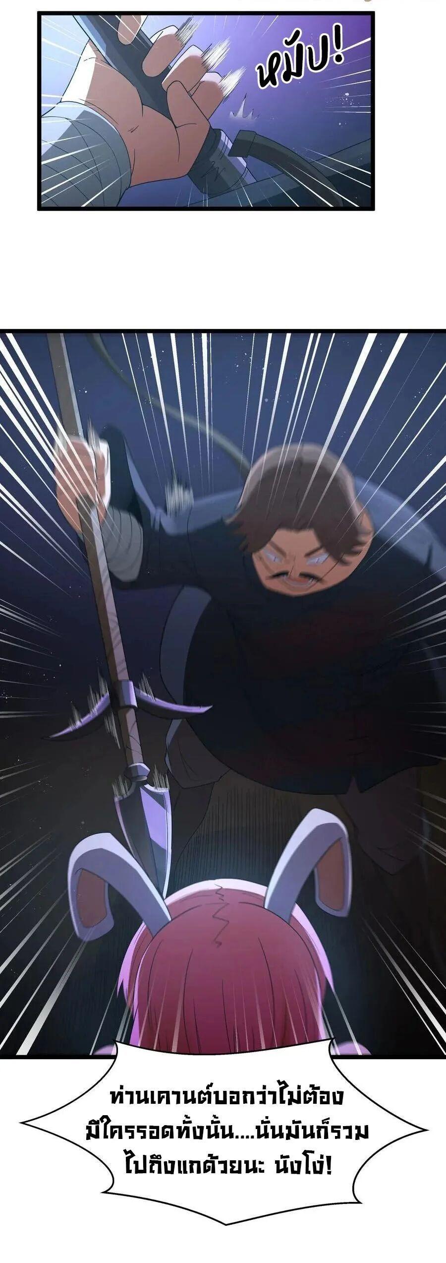 Manga-lc-com อ่านมังงะ อ่านการ์ตูน ออนไลน์ ฟรี This Hero is a Money Supremacist ตอนที่ 1 2 3 4 5 6 7 8 9 10 11 12 13 14 ฟรี ไม่มีโฆษณา Manga-lc - อ่าน มังงะ อ่าน การ์ตูน ออนไลน์ อ่านมังงะ ฟรี