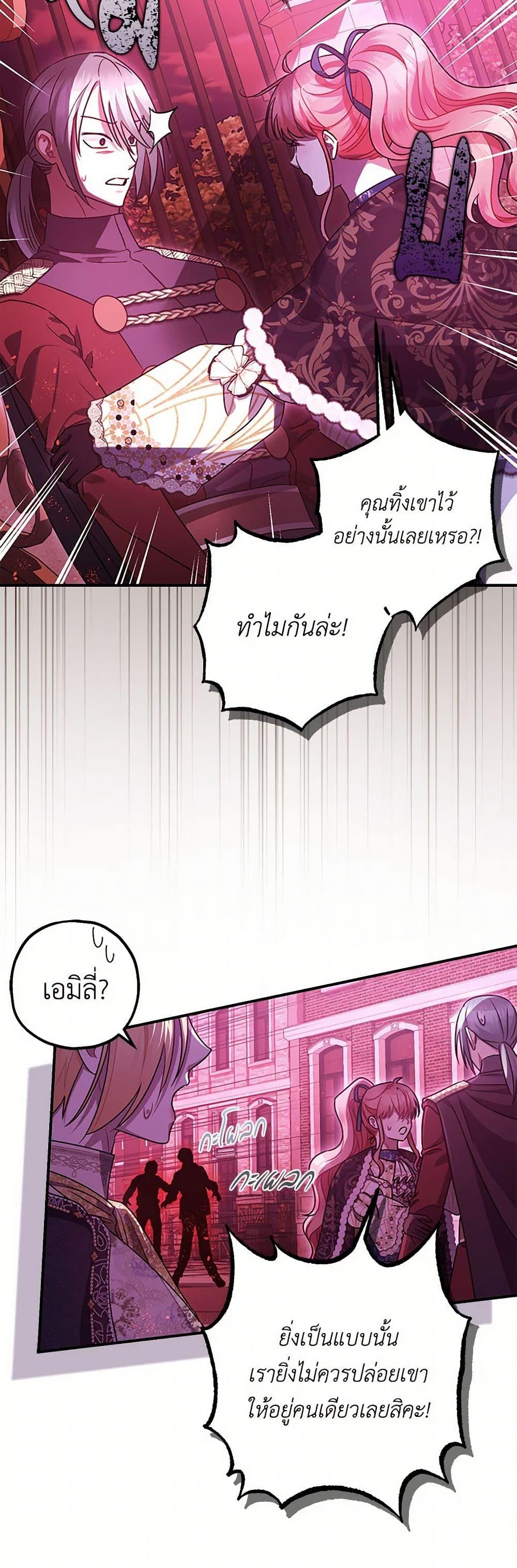 Manga-lc-com อ่านมังงะ อ่านการ์ตูน ออนไลน์ ฟรี The Tyrant’s Tranquilizer ตอนที่ 1 2 3 4 5 6 7 8 9 10 11 12 13 14 ฟรี ไม่มีโฆษณา Manga-lc - อ่าน มังงะ อ่าน การ์ตูน ออนไลน์ อ่านมังงะ ฟรี
