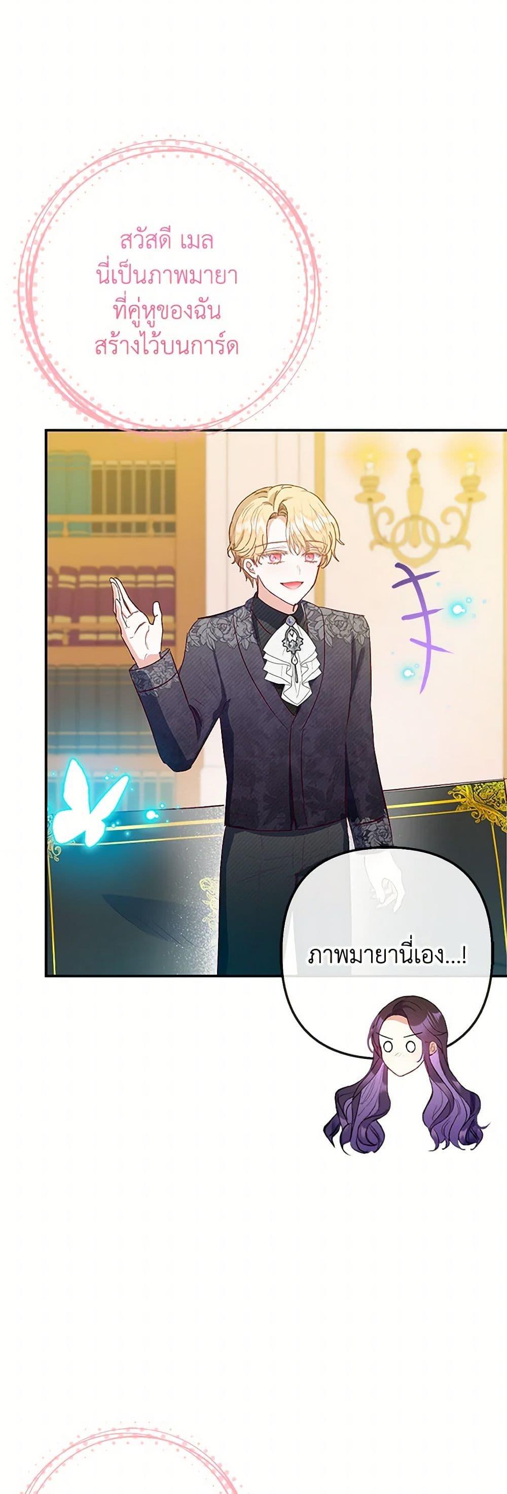 Manga-lc-com อ่านมังงะ อ่านการ์ตูน ออนไลน์ ฟรี I Am A Daughter Loved By The Devil ตอนที่ 1 2 3 4 5 6 7 8 9 10 11 12 13 14 ฟรี ไม่มีโฆษณา Manga-lc - อ่าน มังงะ อ่าน การ์ตูน ออนไลน์ อ่านมังงะ ฟรี