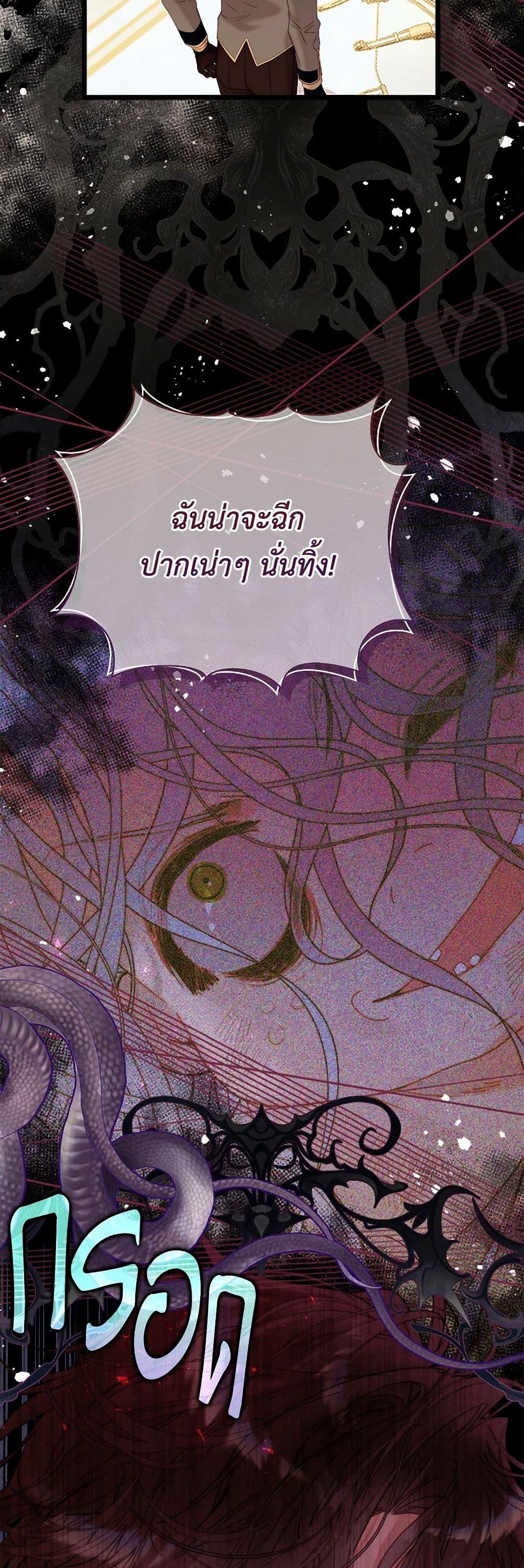 Manga-lc-com อ่านมังงะ อ่านการ์ตูน ออนไลน์ ฟรี Beatrice ตอนที่ 1 2 3 4 5 6 7 8 9 10 11 12 13 14 ฟรี ไม่มีโฆษณา Manga-lc - อ่าน มังงะ อ่าน การ์ตูน ออนไลน์ อ่านมังงะ ฟรี