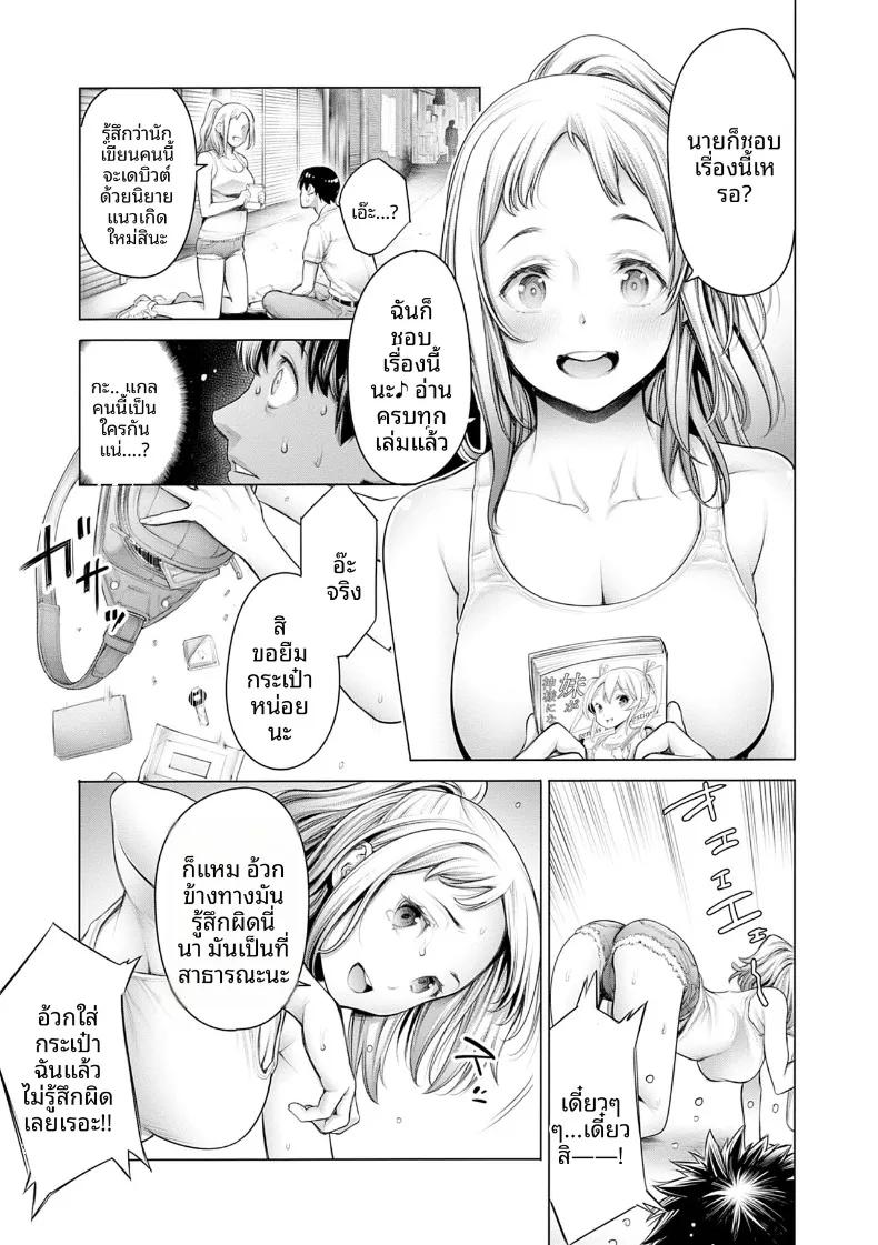 Doujin-Lc- อ่าน โดจิน มังฮวา เกาหลี ญี่ปุ่น จีน แปลไทย เซ็กส์ที่ดีที่สุดเท่าที่เคยมีมา (Okayusan) ตอนที่ 1 2 3 4 5 6 7 8 9 10 11 12 13 14 ฟรี ไม่มีโฆษณา อ่าน โดจิน Manhwa เกาหลี ญี่ปุ่น จีน เรามีครบ คัดมาให้เน้นๆ โดจิน 18+ รับประกันความฟินโดย  Doujin Lc