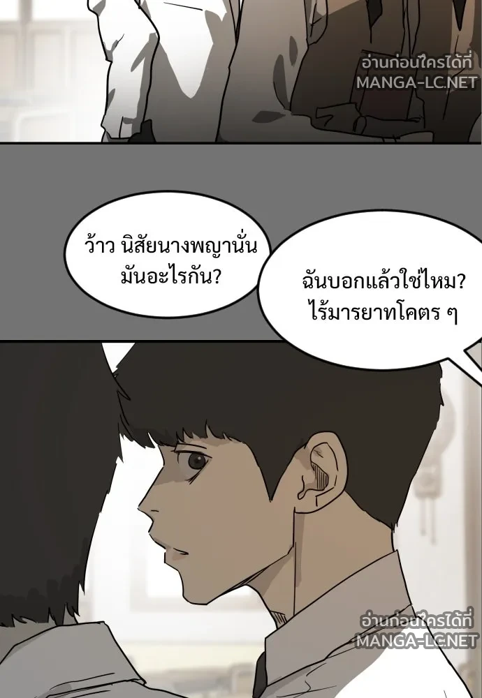 Manga-lc-com อ่านมังงะ อ่านการ์ตูน ออนไลน์ ฟรี วันดีคืนดี โซลก็ ตอนที่ 1 2 3 4 5 6 7 8 9 10 11 12 13 14 ฟรี ไม่มีโฆษณา Manga-lc - อ่าน มังงะ อ่าน การ์ตูน ออนไลน์ อ่านมังงะ ฟรี