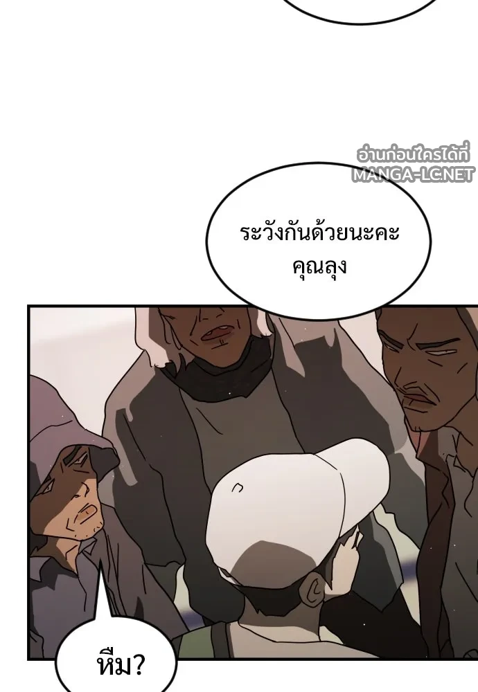 Manga-lc-com อ่านมังงะ อ่านการ์ตูน ออนไลน์ ฟรี วันดีคืนดี โซลก็ ตอนที่ 1 2 3 4 5 6 7 8 9 10 11 12 13 14 ฟรี ไม่มีโฆษณา Manga-lc - อ่าน มังงะ อ่าน การ์ตูน ออนไลน์ อ่านมังงะ ฟรี