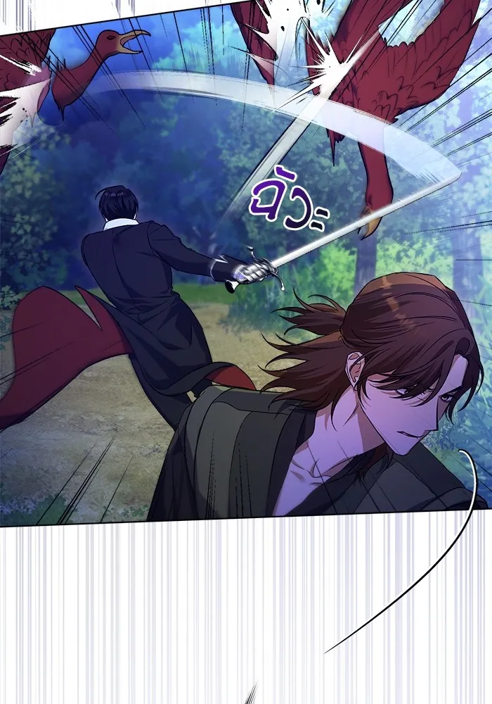 ชีวิตใหม่ในตระกูลมือสังหาร ตอนที่ 7 รูปที่ 88