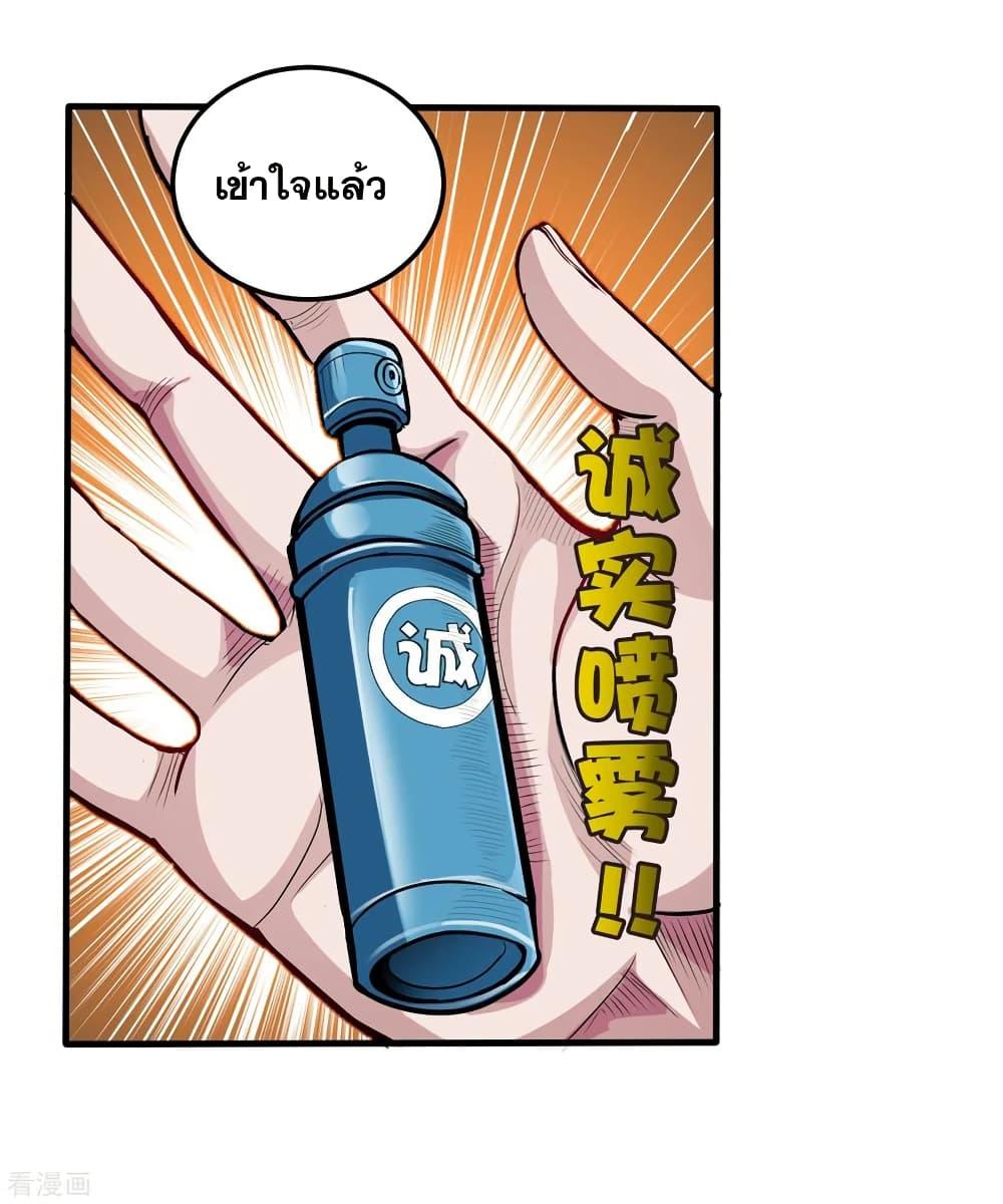 Manga-lc-com อ่านมังงะ อ่านการ์ตูน ออนไลน์ ฟรี Peerless Doctor in the City ตอนที่ 1 2 3 4 5 6 7 8 9 10 11 12 13 14 ฟรี ไม่มีโฆษณา Manga-lc - อ่าน มังงะ อ่าน การ์ตูน ออนไลน์ อ่านมังงะ ฟรี