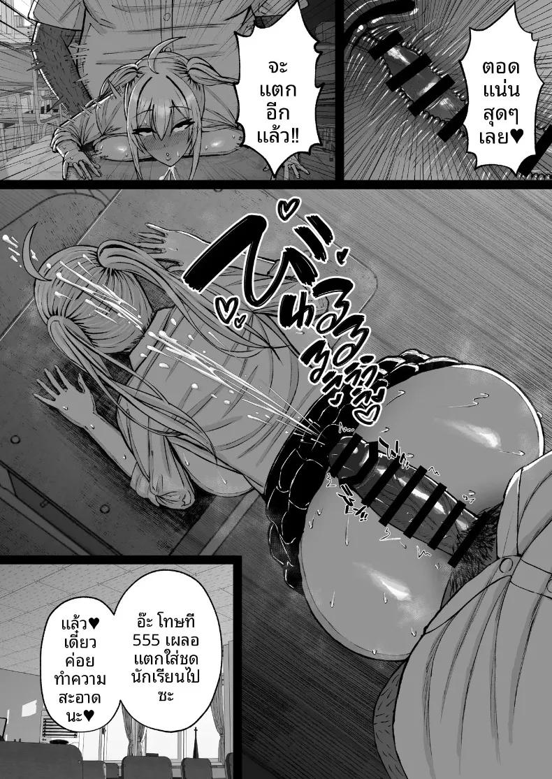 Doujin-Lc- อ่าน โดจิน มังฮวา เกาหลี ญี่ปุ่น จีน แปลไทย สะกดจิตสาวอกโตที่ชอบดูถูก (Nitake Yutamaro) ตอนที่ 1 2 3 4 5 6 7 8 9 10 11 12 13 14 ฟรี ไม่มีโฆษณา อ่าน โดจิน Manhwa เกาหลี ญี่ปุ่น จีน เรามีครบ คัดมาให้เน้นๆ โดจิน 18+ รับประกันความฟินโดย  Doujin Lc