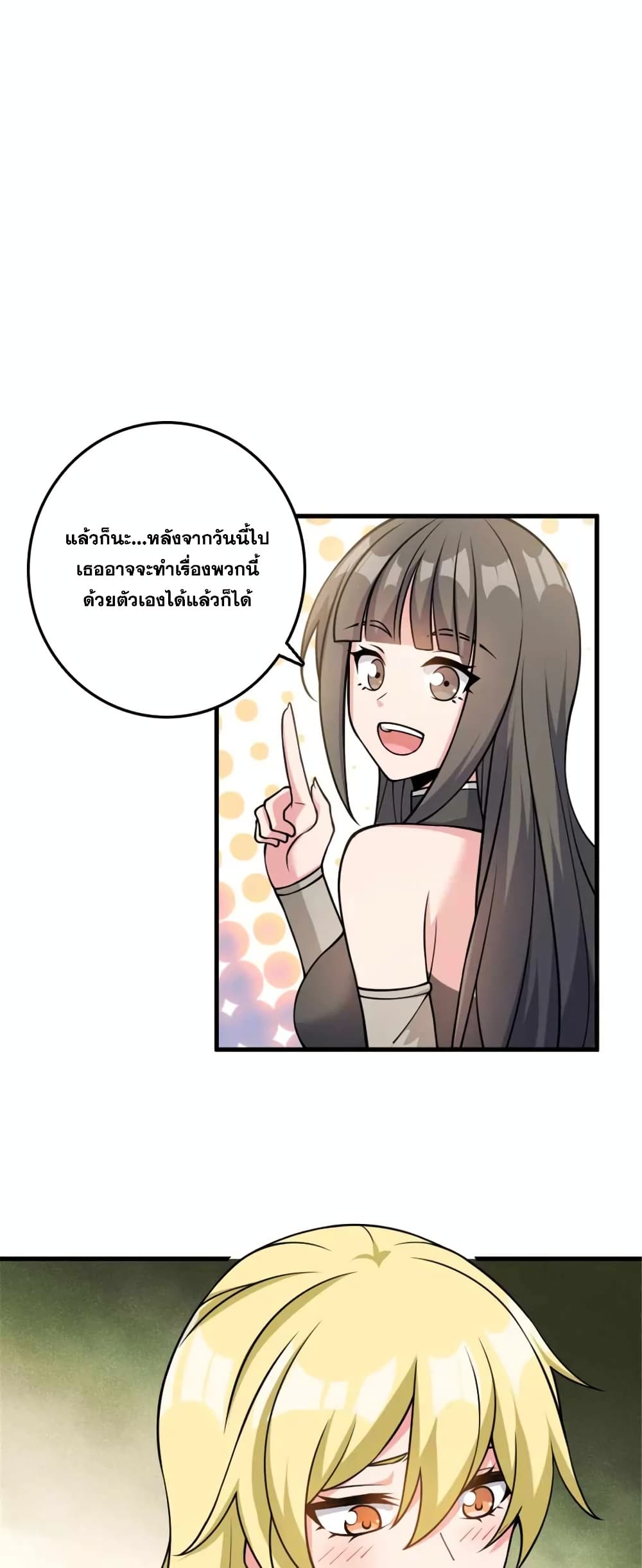 Manga-lc-com อ่านมังงะ อ่านการ์ตูน ออนไลน์ ฟรี Release That Witch ตอนที่ 1 2 3 4 5 6 7 8 9 10 11 12 13 14 ฟรี ไม่มีโฆษณา Manga-lc - อ่าน มังงะ อ่าน การ์ตูน ออนไลน์ อ่านมังงะ ฟรี