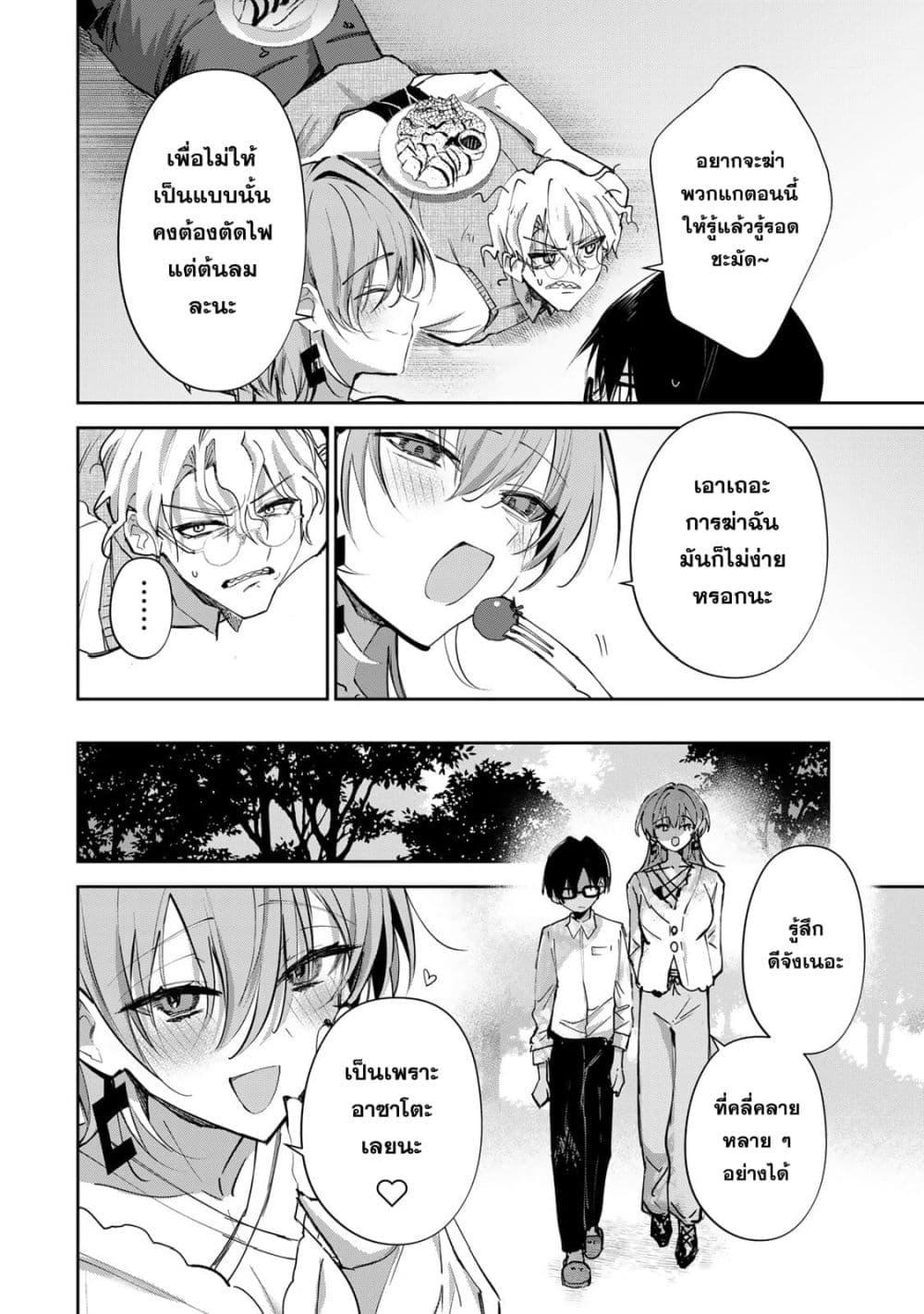 Manga-lc-com อ่านมังงะ อ่านการ์ตูน ออนไลน์ ฟรี DD Addiction ตอนที่ 1 2 3 4 5 6 7 8 9 10 11 12 13 14 ฟรี ไม่มีโฆษณา Manga-lc - อ่าน มังงะ อ่าน การ์ตูน ออนไลน์ อ่านมังงะ ฟรี