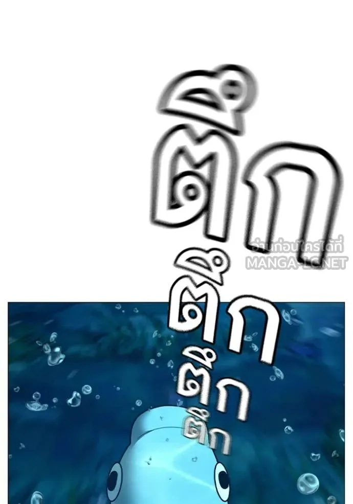 reality ตอนที่ 171 รูปที่ 102