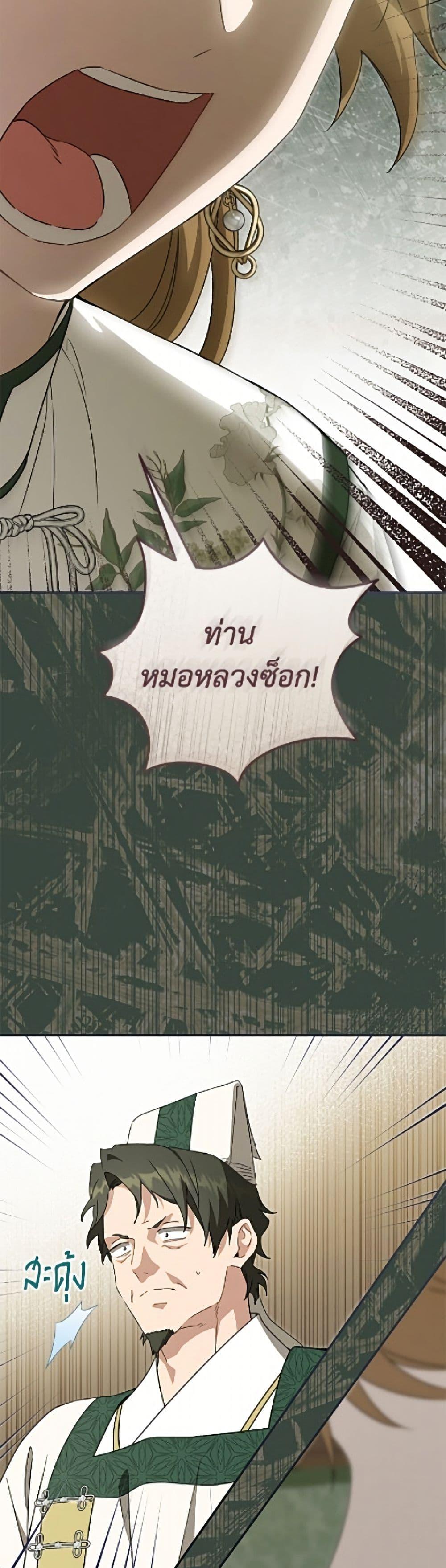 Manga-lc-com อ่านมังงะ อ่านการ์ตูน ออนไลน์ ฟรี I Became the Despised Granddaughter of the Powerful Martial Arts Family ตอนที่ 1 2 3 4 5 6 7 8 9 10 11 12 13 14 ฟรี ไม่มีโฆษณา Manga-lc - อ่าน มังงะ อ่าน การ์ตูน ออนไลน์ อ่านมังงะ ฟรี