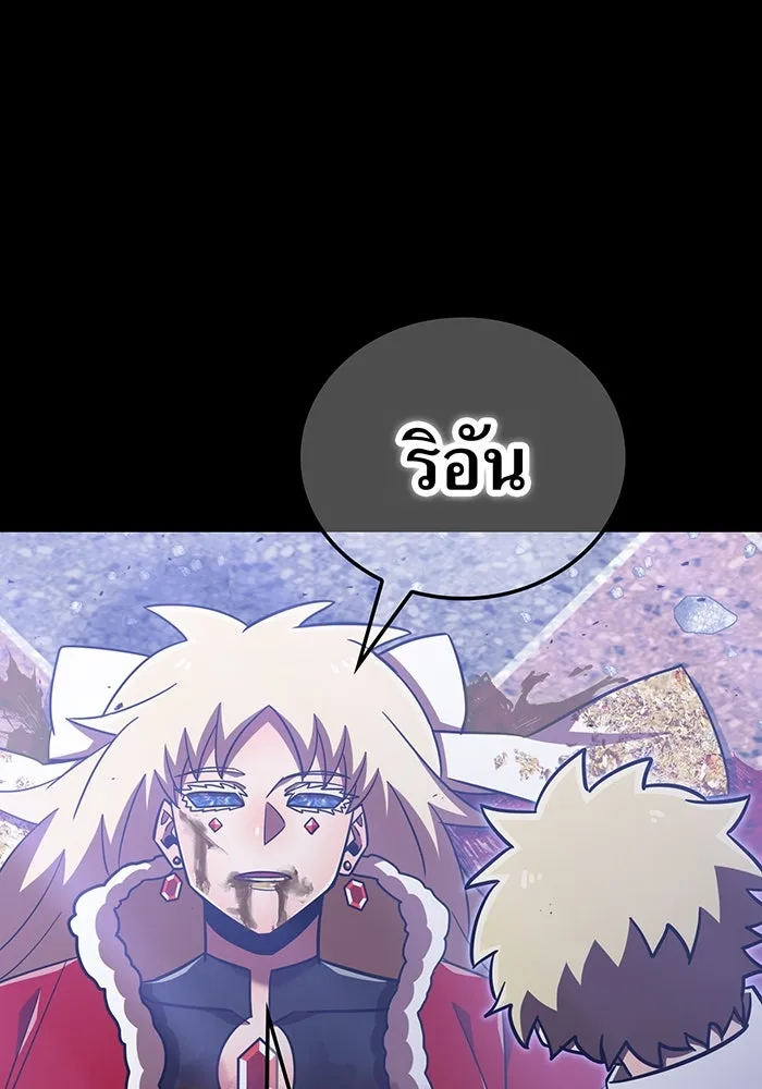 เพลเยอร์เลือดเทวะ ตอนที่ 108 มหันตภัยชิบุยะ ⑨ รูปที่ 44