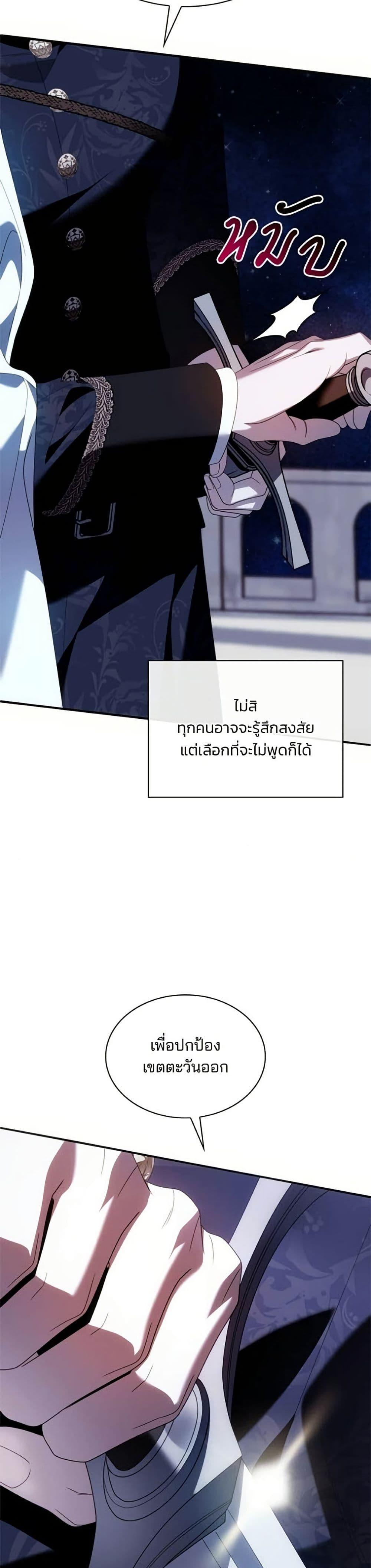 Manga-lc-com อ่านมังงะ อ่านการ์ตูน ออนไลน์ ฟรี Noble in Name, Vulgar at Heart ตอนที่ 1 2 3 4 5 6 7 8 9 10 11 12 13 14 ฟรี ไม่มีโฆษณา Manga-lc - อ่าน มังงะ อ่าน การ์ตูน ออนไลน์ อ่านมังงะ ฟรี