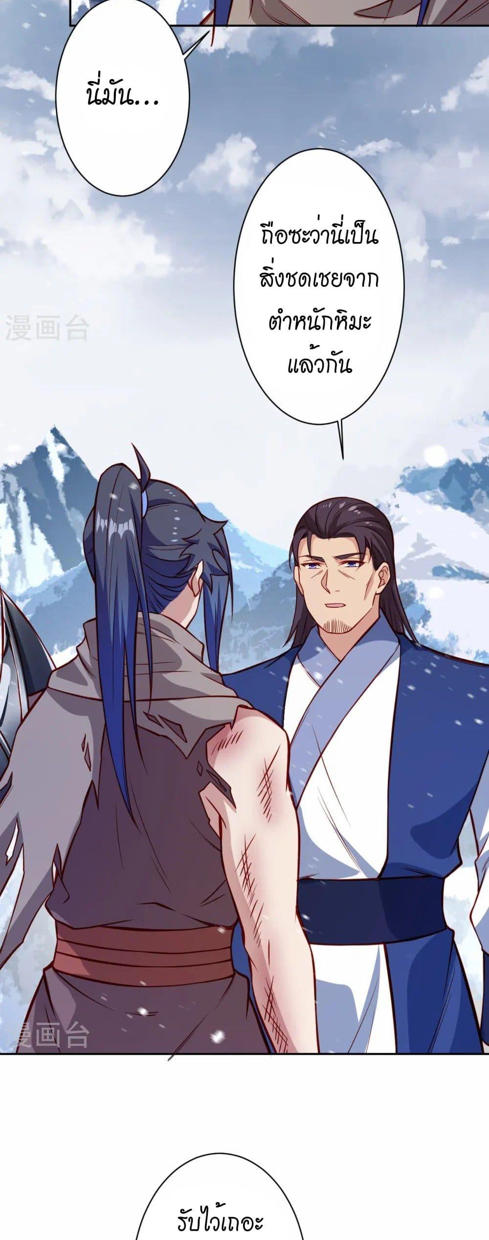 Manga-lc-com อ่านมังงะ อ่านการ์ตูน ออนไลน์ ฟรี Against the Gods อสูรพลิกฟ้า ตอนที่ 1 2 3 4 5 6 7 8 9 10 11 12 13 14 ฟรี ไม่มีโฆษณา Manga-lc - อ่าน มังงะ อ่าน การ์ตูน ออนไลน์ อ่านมังงะ ฟรี