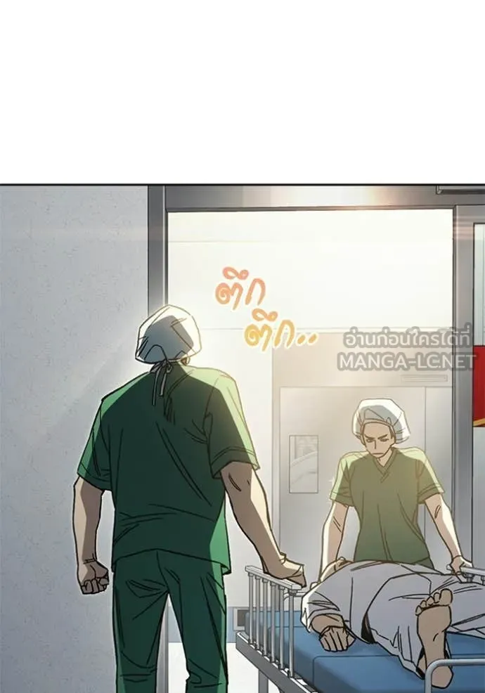 Study Group ตอนที่ 299 รูปที่ 10