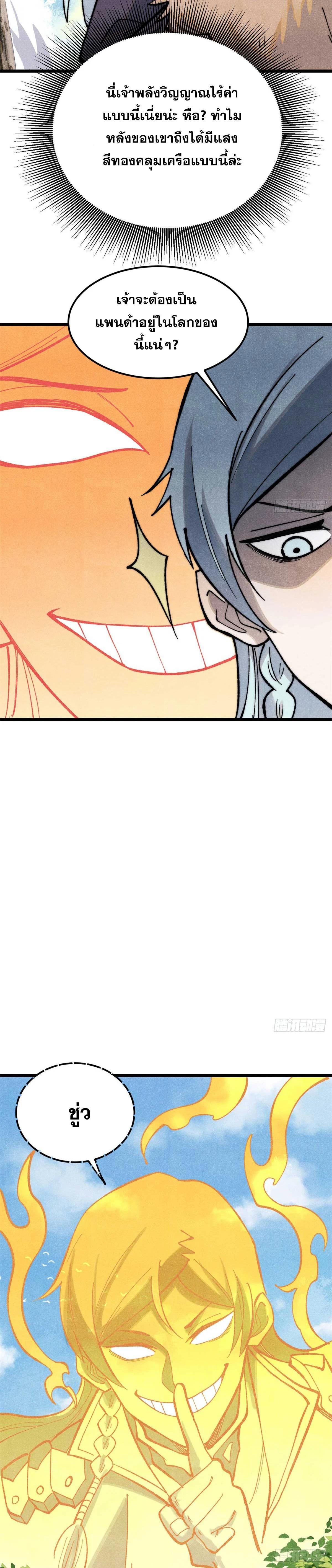 Manga-lc-com อ่านมังงะ อ่านการ์ตูน ออนไลน์ ฟรี All Hail the Sect Leader ตอนที่ 1 2 3 4 5 6 7 8 9 10 11 12 13 14 ฟรี ไม่มีโฆษณา Manga-lc - อ่าน มังงะ อ่าน การ์ตูน ออนไลน์ อ่านมังงะ ฟรี