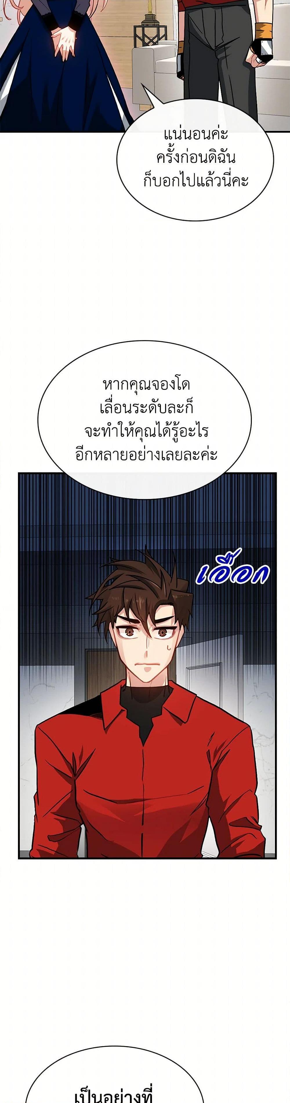 Manga-lc-com อ่านมังงะ อ่านการ์ตูน ออนไลน์ ฟรี SSS-Class Gacha Hunter ตอนที่ 1 2 3 4 5 6 7 8 9 10 11 12 13 14 ฟรี ไม่มีโฆษณา Manga-lc - อ่าน มังงะ อ่าน การ์ตูน ออนไลน์ อ่านมังงะ ฟรี