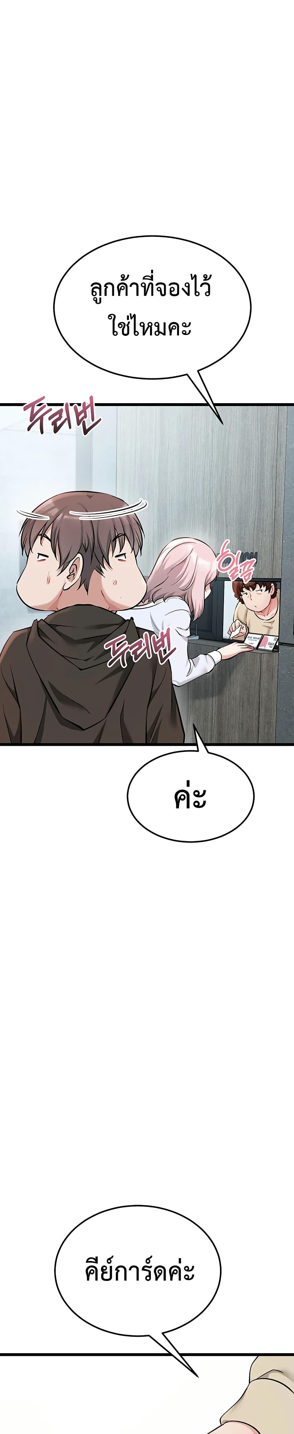 Doujin-Lc- อ่าน โดจิน มังฮวา เกาหลี ญี่ปุ่น จีน แปลไทย Ogokri Boot ตอนที่ 1 2 3 4 5 6 7 8 9 10 11 12 13 14 ฟรี ไม่มีโฆษณา อ่าน โดจิน Manhwa เกาหลี ญี่ปุ่น จีน เรามีครบ คัดมาให้เน้นๆ โดจิน 18+ รับประกันความฟินโดย  Doujin Lc