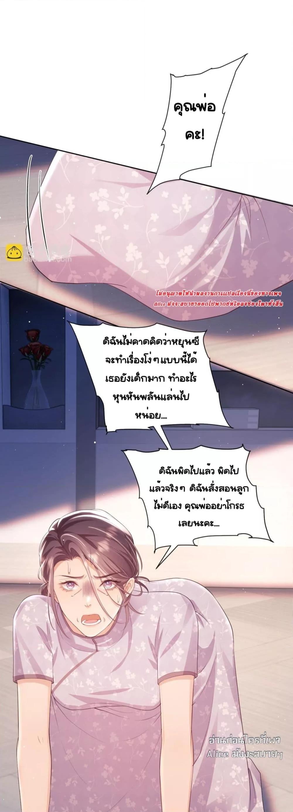 Manga-lc-com อ่านมังงะ อ่านการ์ตูน ออนไลน์ ฟรี BaiYueguang,H ตอนที่ 1 2 3 4 5 6 7 8 9 10 11 12 13 14 ฟรี ไม่มีโฆษณา Manga-lc - อ่าน มังงะ อ่าน การ์ตูน ออนไลน์ อ่านมังงะ ฟรี