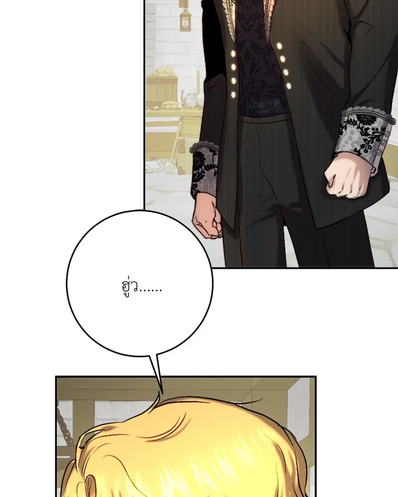 เจ้าหญิงคลั่งแห่งวังหลวง ตอนที่ 44 รูปที่ 89