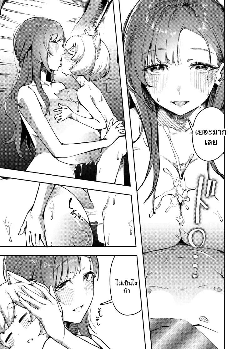 Doujin-Lc- อ่าน โดจิน มังฮวา เกาหลี ญี่ปุ่น จีน แปลไทย เกิดใหม่ต่างโลกเจอพี่สาวเสิร์ฟเต้าคาเตียง ตอนที่ 1 2 3 4 5 6 7 8 9 10 11 12 13 14 ฟรี ไม่มีโฆษณา อ่าน โดจิน Manhwa เกาหลี ญี่ปุ่น จีน เรามีครบ คัดมาให้เน้นๆ โดจิน 18+ รับประกันความฟินโดย  Doujin Lc