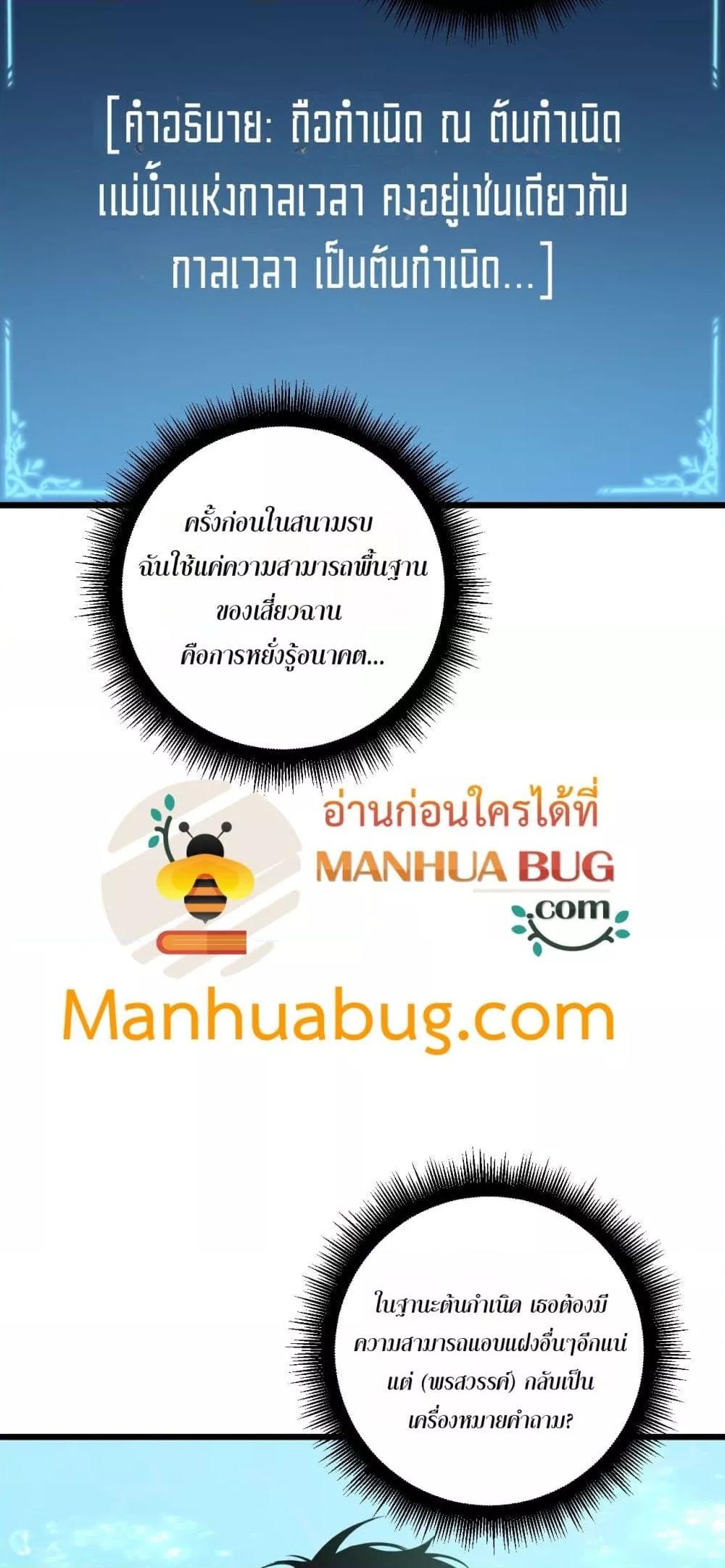 Manga-lc-com อ่านมังงะ อ่านการ์ตูน ออนไลน์ ฟรี SupremeZergLo ตอนที่ 1 2 3 4 5 6 7 8 9 10 11 12 13 14 ฟรี ไม่มีโฆษณา Manga-lc - อ่าน มังงะ อ่าน การ์ตูน ออนไลน์ อ่านมังงะ ฟรี