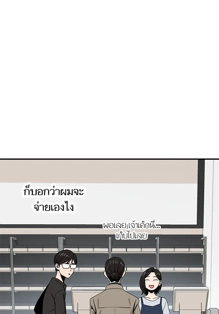 โชคชะตานำพารัก ตอนที่ 51 ความฝันที่เป็นจริง รูปที่ 113