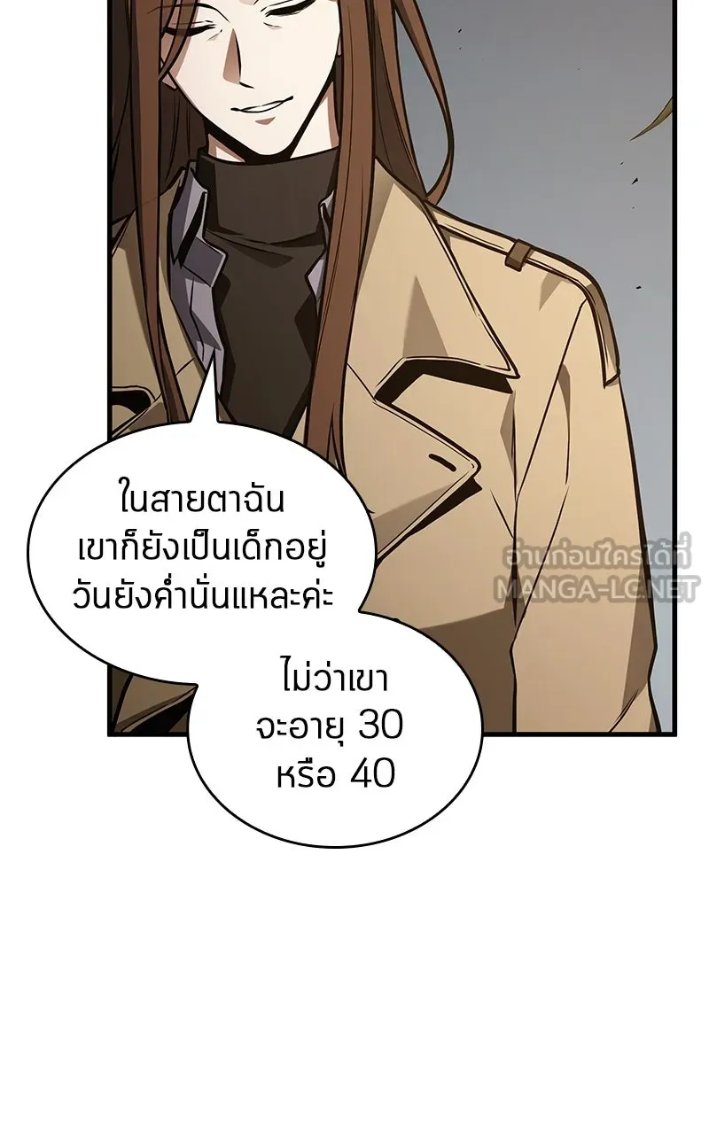 Omniscient Reader อ่านชะตาวันสิ้นโลก ตอนที่ 33 อ่านอีกรอบ (4) รูปที่ 9