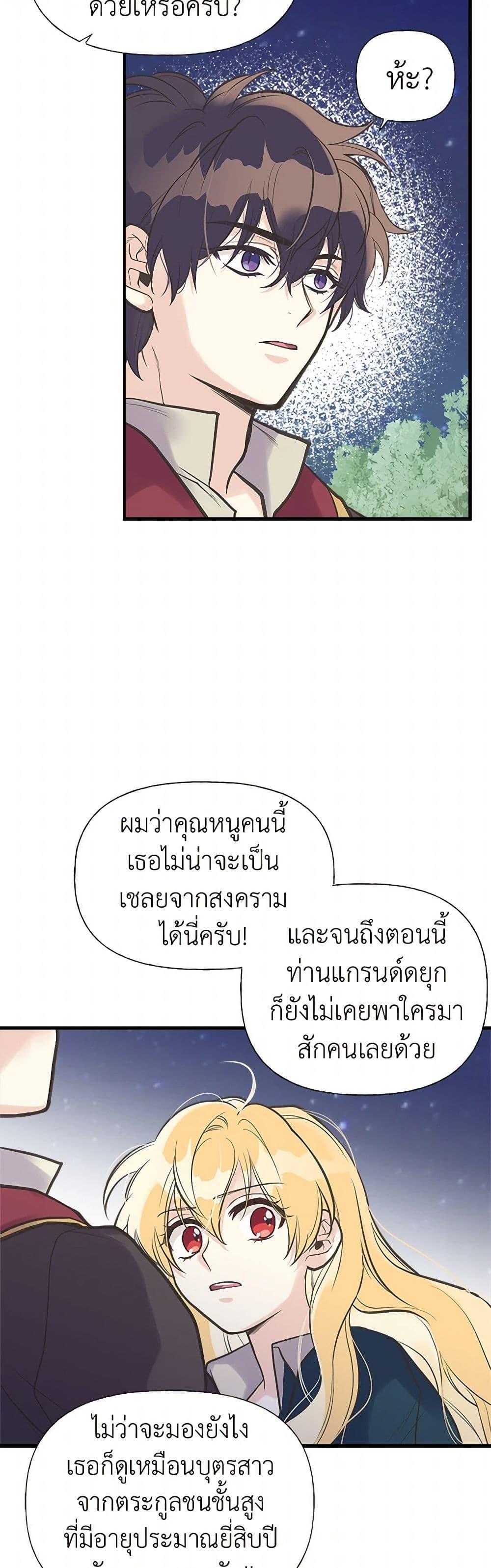 Manga-lc-com อ่านมังงะ อ่านการ์ตูน ออนไลน์ ฟรี My Sister Picked up the Male Lead ตอนที่ 1 2 3 4 5 6 7 8 9 10 11 12 13 14 ฟรี ไม่มีโฆษณา Manga-lc - อ่าน มังงะ อ่าน การ์ตูน ออนไลน์ อ่านมังงะ ฟรี