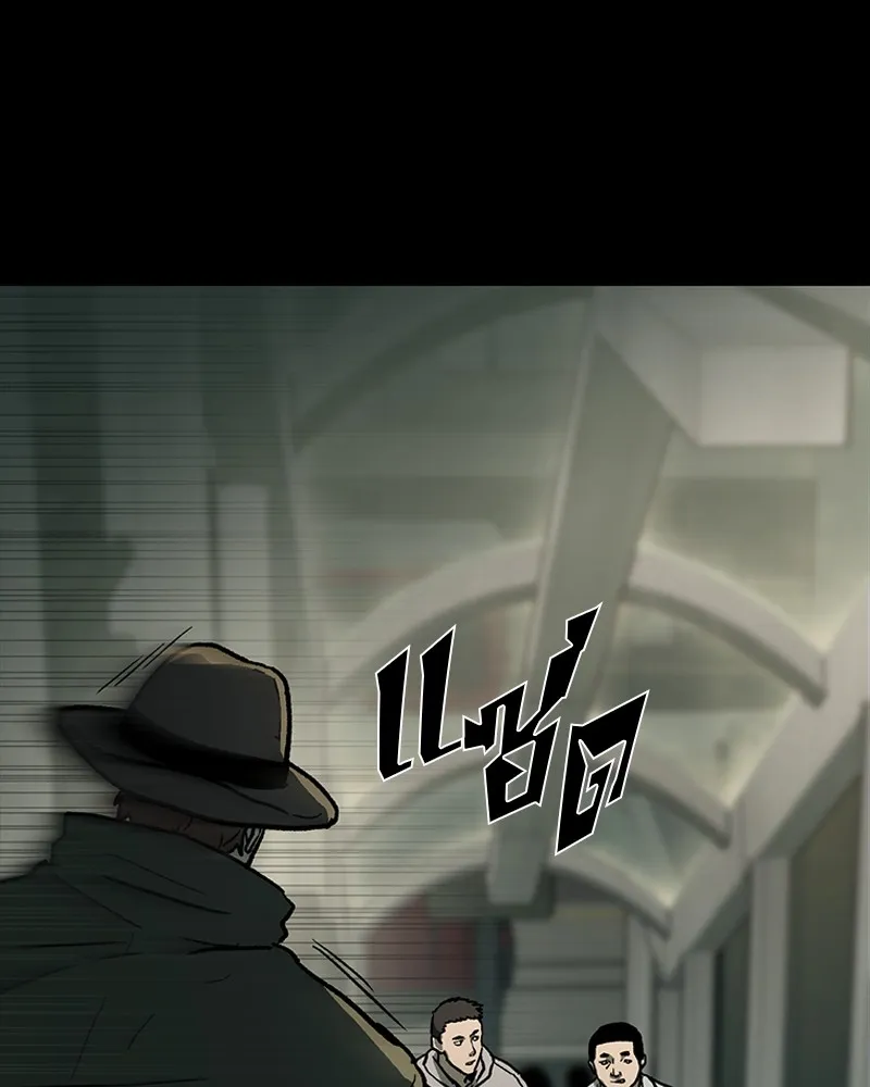 เกาลูน  ซาโรกา ตอนที่ 10 รูปที่ 182