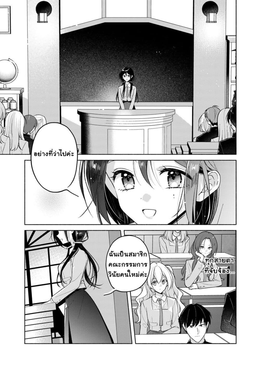 Manga-lc-com อ่านมังงะ อ่านการ์ตูน ออนไลน์ ฟรี Shirotae-sama, Himitsu desu yo ตอนที่ 1 2 3 4 5 6 7 8 9 10 11 12 13 14 ฟรี ไม่มีโฆษณา Manga-lc - อ่าน มังงะ อ่าน การ์ตูน ออนไลน์ อ่านมังงะ ฟรี