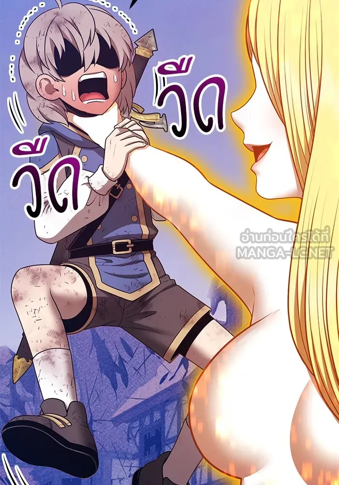 +99 ท่อนไม้พร้อมบวก ตอนที่ 69 อนาเธอร์เวิลด์ (2) รูปที่ 234