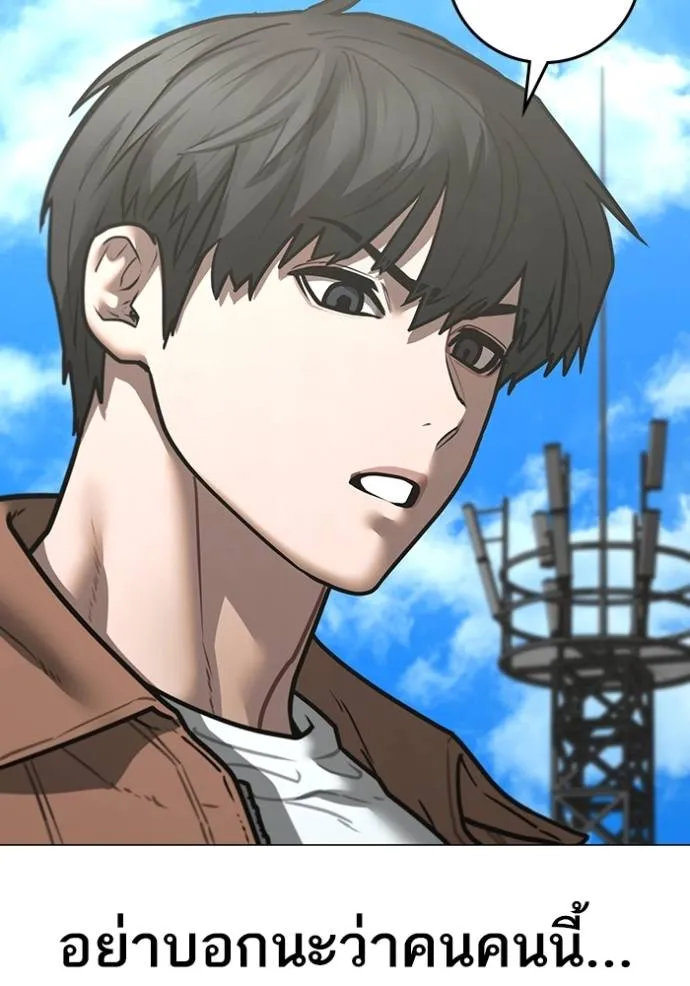 reality ตอนที่ 145 รูปที่ 31