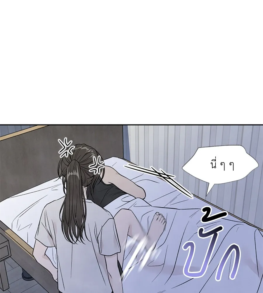 เหตุผลของคนไม่อยากอยู่ ตอนที่ ตอนพิเศษ 1 รูปที่ 11