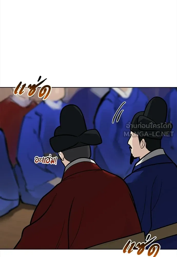 ความลับของสาวร่างทรง ตอนที่ 54 รูปที่ 69