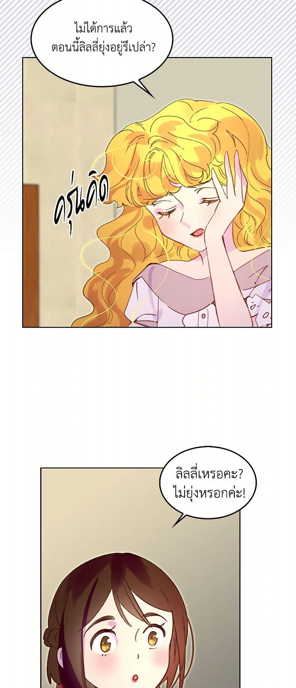 Manga-lc-com อ่านมังงะ อ่านการ์ตูน ออนไลน์ ฟรี Miss Not-So Sidekick ตอนที่ 1 2 3 4 5 6 7 8 9 10 11 12 13 14 ฟรี ไม่มีโฆษณา Manga-lc - อ่าน มังงะ อ่าน การ์ตูน ออนไลน์ อ่านมังงะ ฟรี