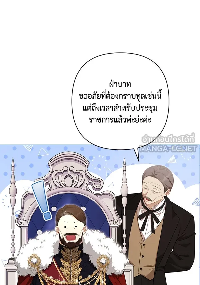 ละครชีวิตลิขิตรัก ตอนที่ 7 รูปที่ 66