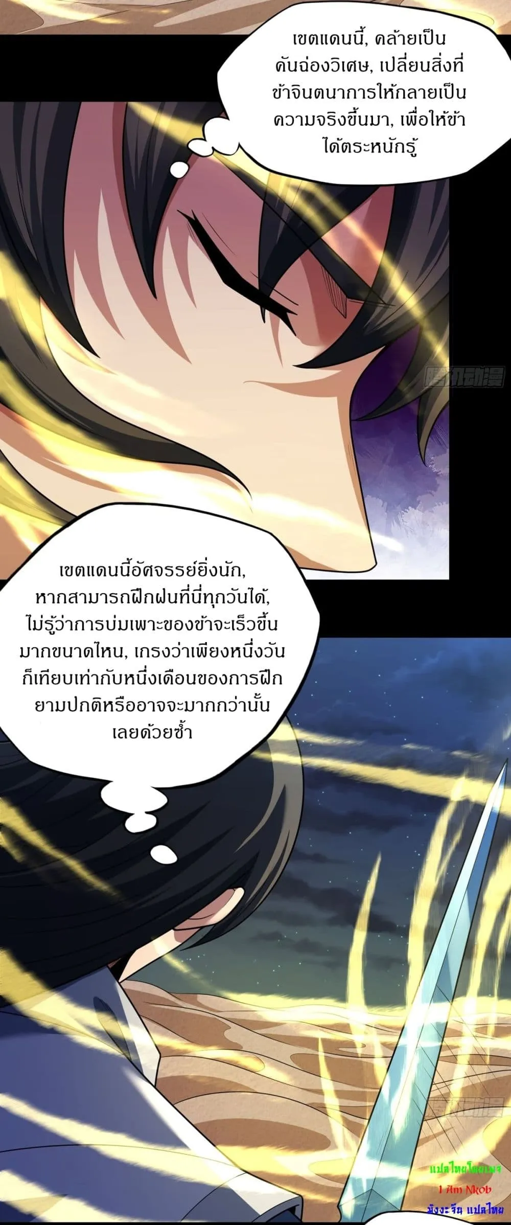Manga-lc-com อ่านมังงะ อ่านการ์ตูน ออนไลน์ ฟรี God of Martial Arts ตอนที่ 1 2 3 4 5 6 7 8 9 10 11 12 13 14 ฟรี ไม่มีโฆษณา Manga-lc - อ่าน มังงะ อ่าน การ์ตูน ออนไลน์ อ่านมังงะ ฟรี
