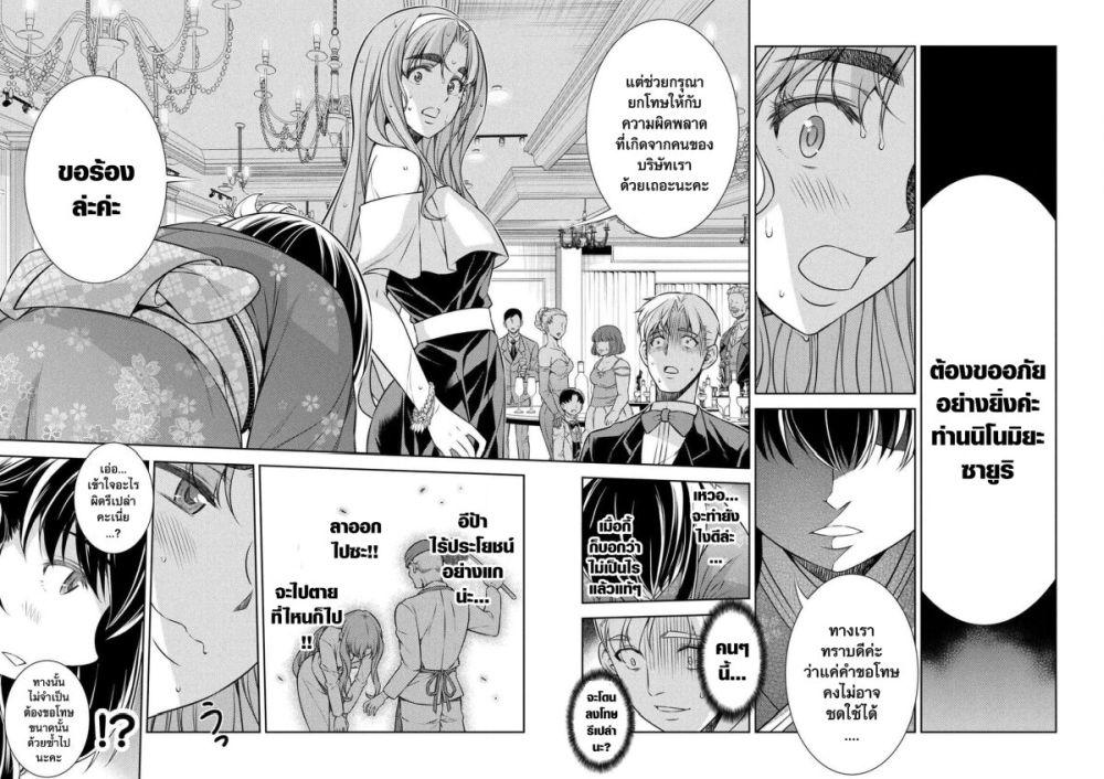 Manga-lc-com อ่านมังงะ อ่านการ์ตูน ออนไลน์ ฟรี JK kara Yarinaosu Silver Plan ตอนที่ 1 2 3 4 5 6 7 8 9 10 11 12 13 14 ฟรี ไม่มีโฆษณา Manga-lc - อ่าน มังงะ อ่าน การ์ตูน ออนไลน์ อ่านมังงะ ฟรี