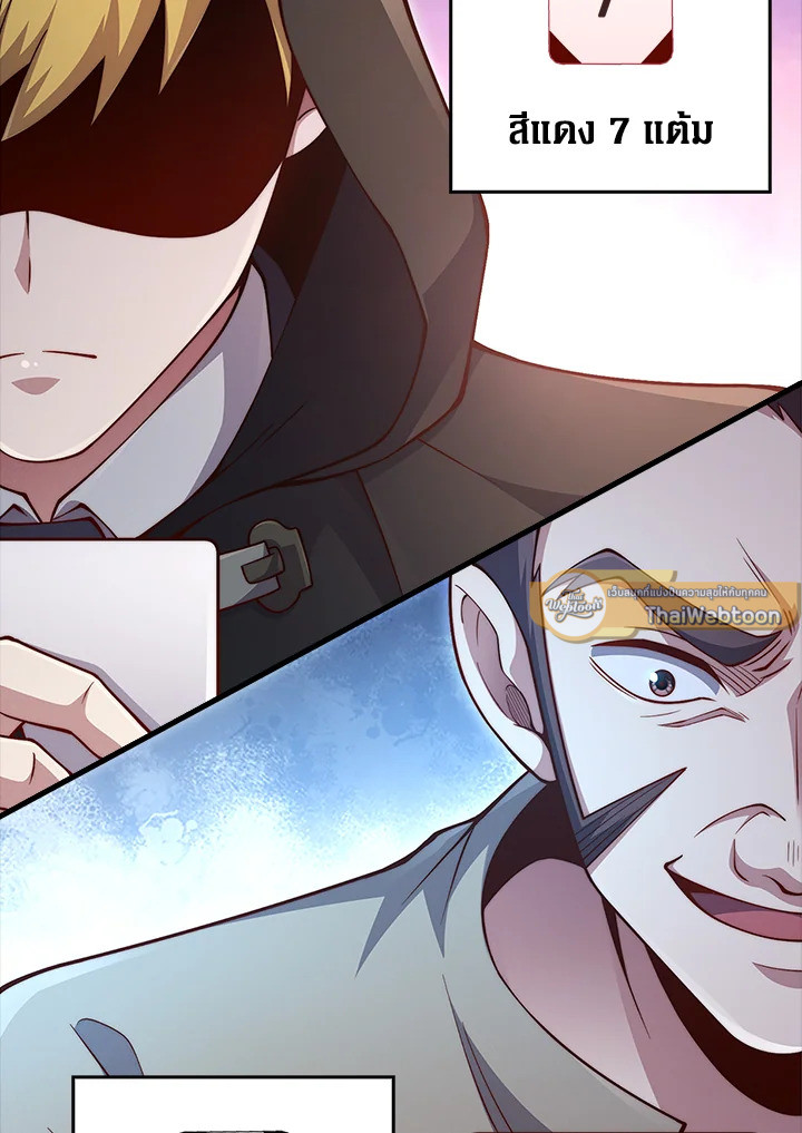 Manga-lc-com อ่านมังงะ อ่านการ์ตูน ออนไลน์ ฟรี The Lord of Coins ตอนที่ 1 2 3 4 5 6 7 8 9 10 11 12 13 14 ฟรี ไม่มีโฆษณา Manga-lc - อ่าน มังงะ อ่าน การ์ตูน ออนไลน์ อ่านมังงะ ฟรี