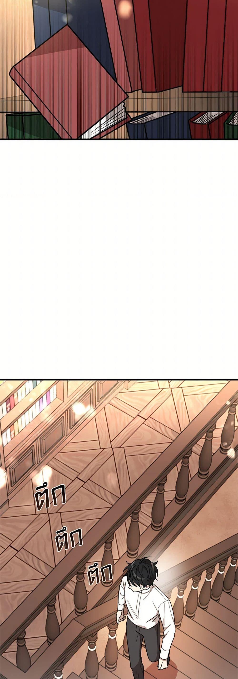 Manga-lc-com อ่านมังงะ อ่านการ์ตูน ออนไลน์ ฟรี Four Dangerous Brothers to My Rescue ตอนที่ 1 2 3 4 5 6 7 8 9 10 11 12 13 14 ฟรี ไม่มีโฆษณา Manga-lc - อ่าน มังงะ อ่าน การ์ตูน ออนไลน์ อ่านมังงะ ฟรี