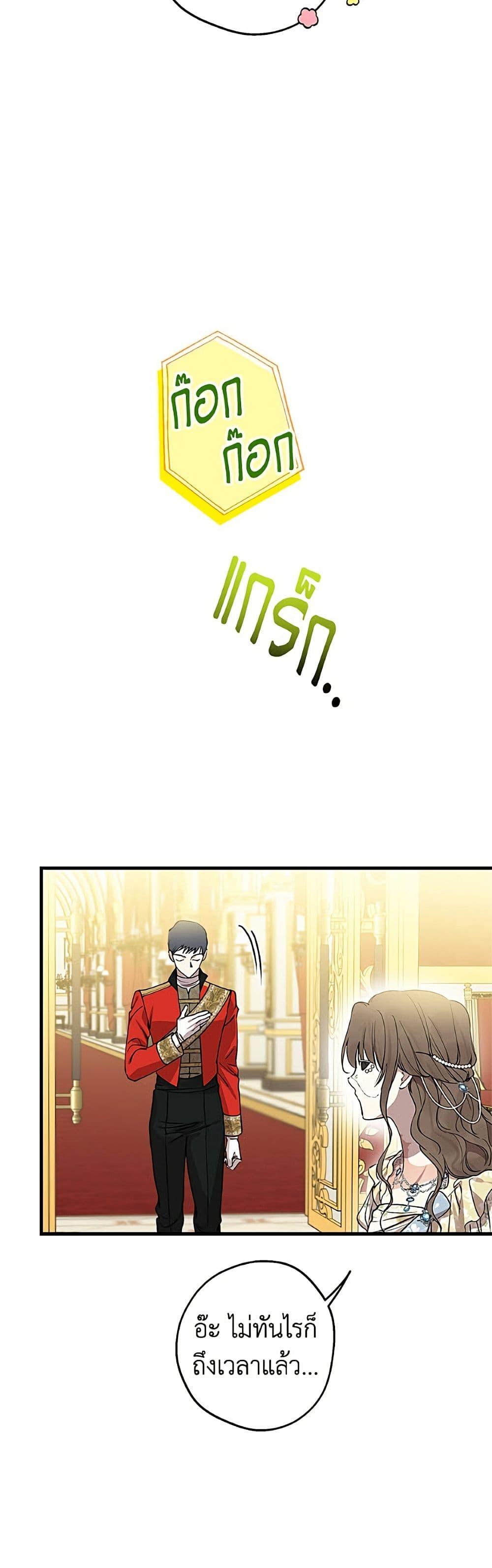 Manga-lc-com อ่านมังงะ อ่านการ์ตูน ออนไลน์ ฟรี The Strongest Characters in the World are Obsessed With Me ตอนที่ 1 2 3 4 5 6 7 8 9 10 11 12 13 14 ฟรี ไม่มีโฆษณา Manga-lc - อ่าน มังงะ อ่าน การ์ตูน ออนไลน์ อ่านมังงะ ฟรี