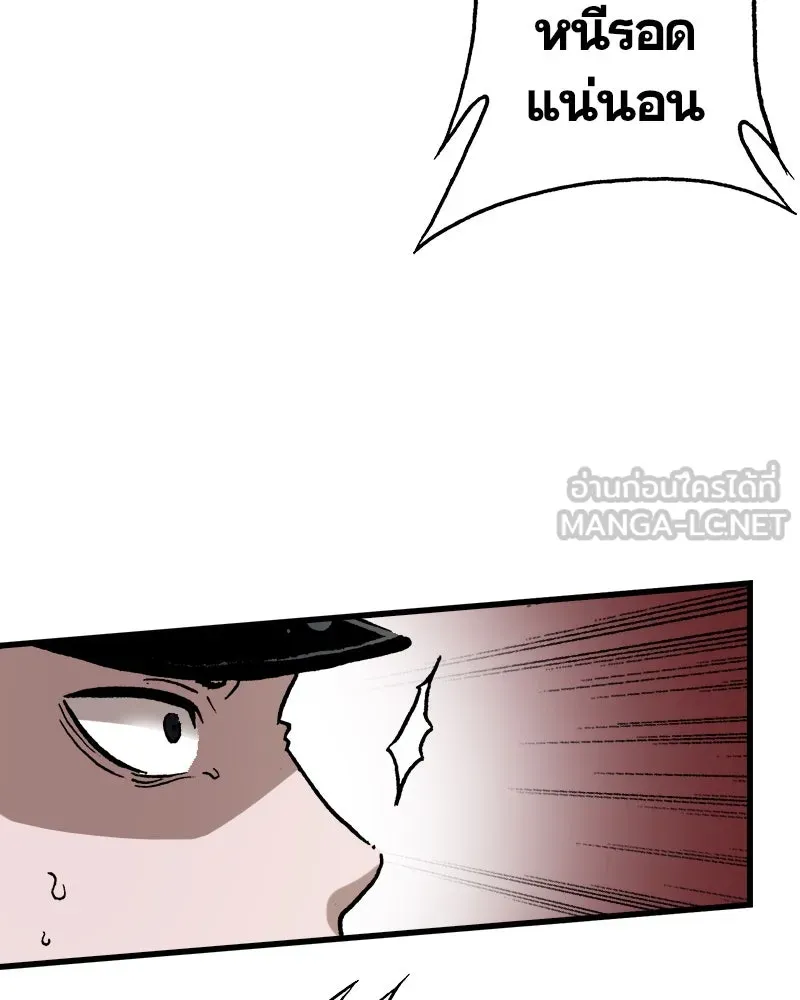 การิน BlaCX ปริศนาอาถรรพ์สีดำ ตอนที่ 21 ห้องแห่งจิตใจ (1) รูปที่ 9