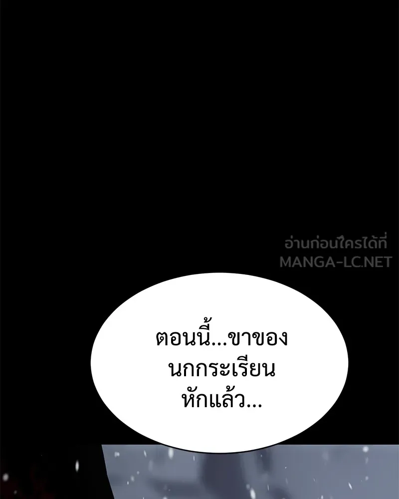 แบคXX ตอนที่ 71 รูปที่ 54