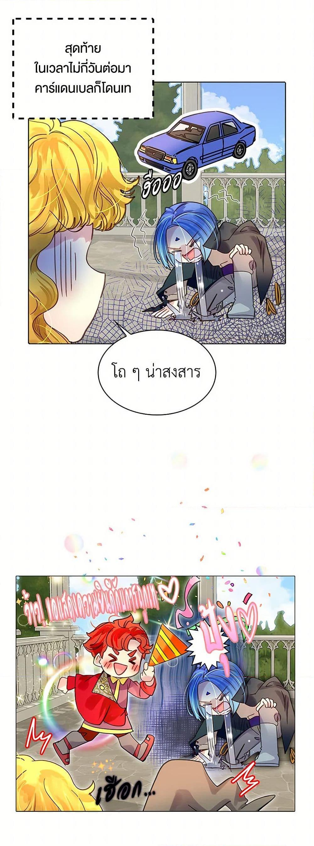 Manga-lc-com อ่านมังงะ อ่านการ์ตูน ออนไลน์ ฟรี Miss Not-So Sidekick ตอนที่ 1 2 3 4 5 6 7 8 9 10 11 12 13 14 ฟรี ไม่มีโฆษณา Manga-lc - อ่าน มังงะ อ่าน การ์ตูน ออนไลน์ อ่านมังงะ ฟรี
