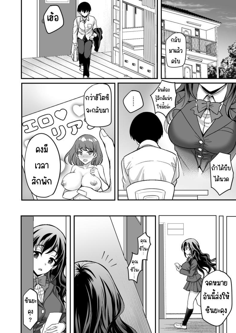 Doujin-Lc- อ่าน โดจิน มังฮวา เกาหลี ญี่ปุ่น จีน แปลไทย ผู้ดูแลดูแลดีเกินไป [Doushoku (Yohsyu)] Geshukusaki no JK Ryoubo ga _Mama_ Sugiru ~Onee-san to Amaama Ecchi~ ตอนที่ 1 2 3 4 5 6 7 8 9 10 11 12 13 14 ฟรี ไม่มีโฆษณา อ่าน โดจิน Manhwa เกาหลี ญี่ปุ่น จีน เรามีครบ คัดมาให้เน้นๆ โดจิน 18+ รับประกันความฟินโดย  Doujin Lc